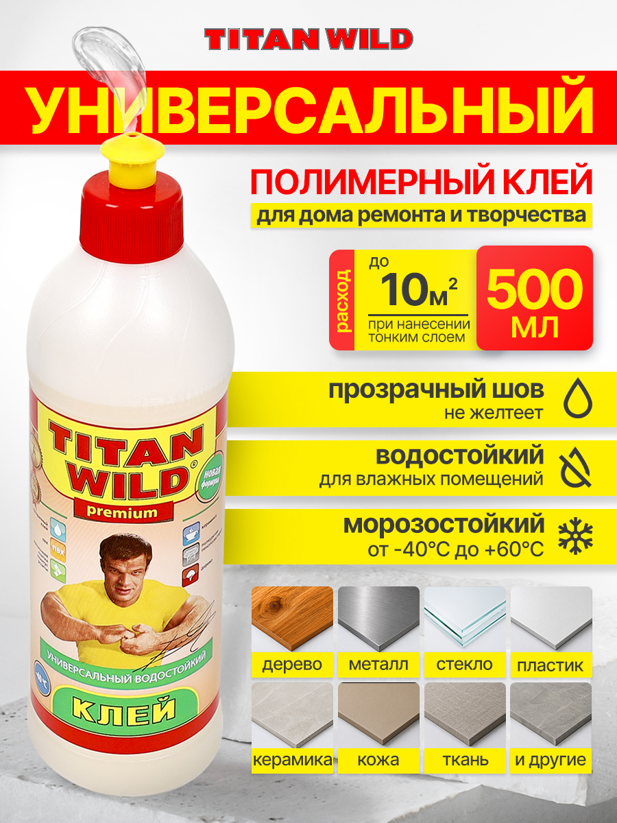 TITAN Wild 建筑胶粘剂 500 毫升 0.5 千克, 1 数量