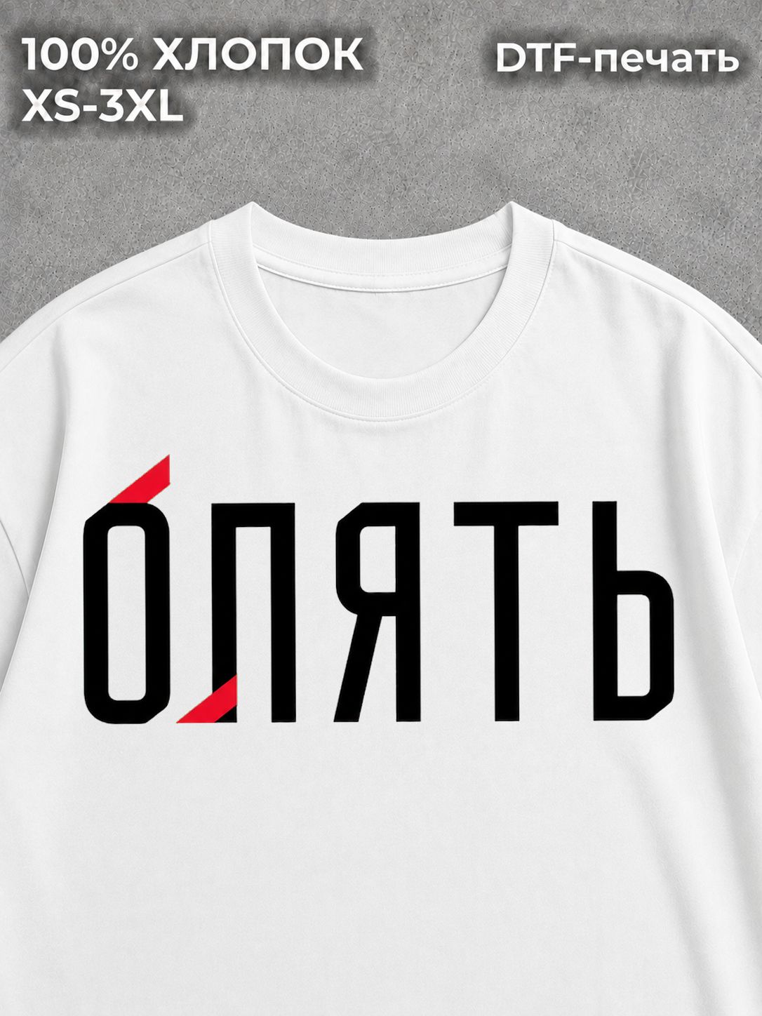 Футболка Надписи каламбуры