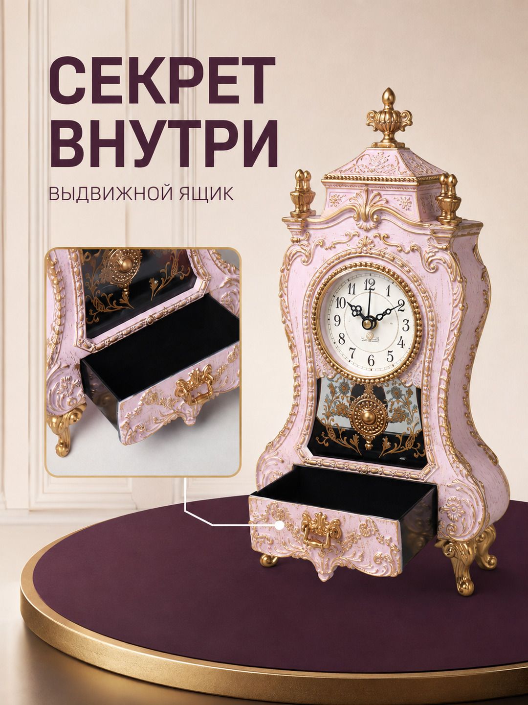 Часы настольные, музыкальные, высота 28 см. Часы настольные, музыкальные, высота 28 см.