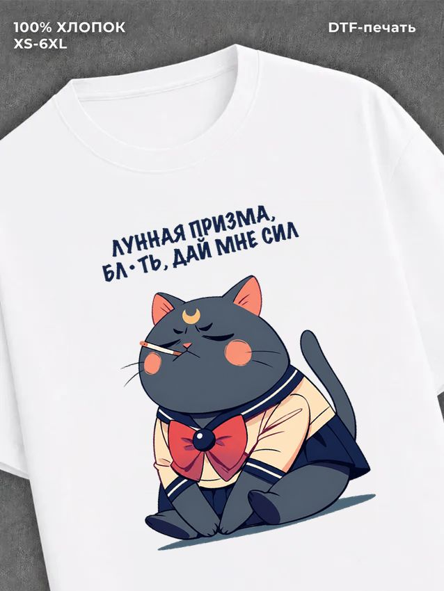 Футболка Котик