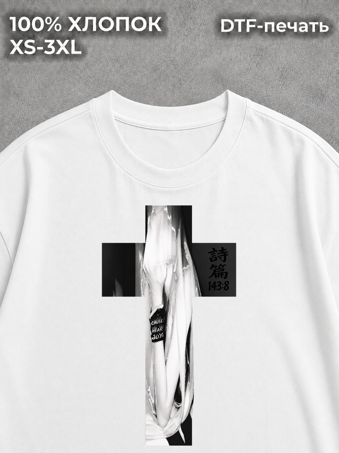 Футболка y2k #Bless bonnyonline white