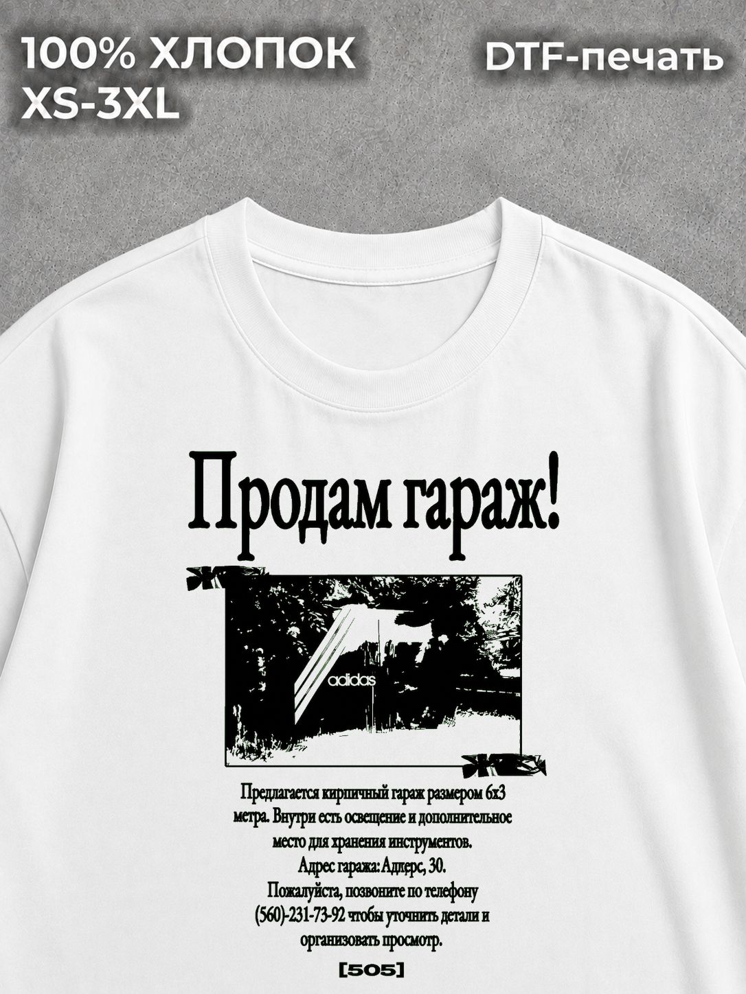 Футболка y2k объявление продам гараж white