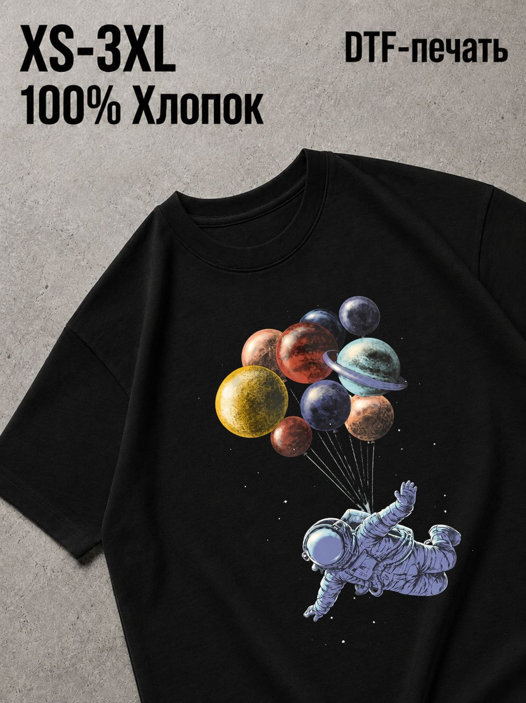 Футболка Минимализм