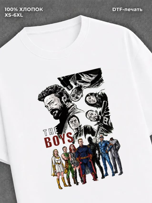 Футболка the boys