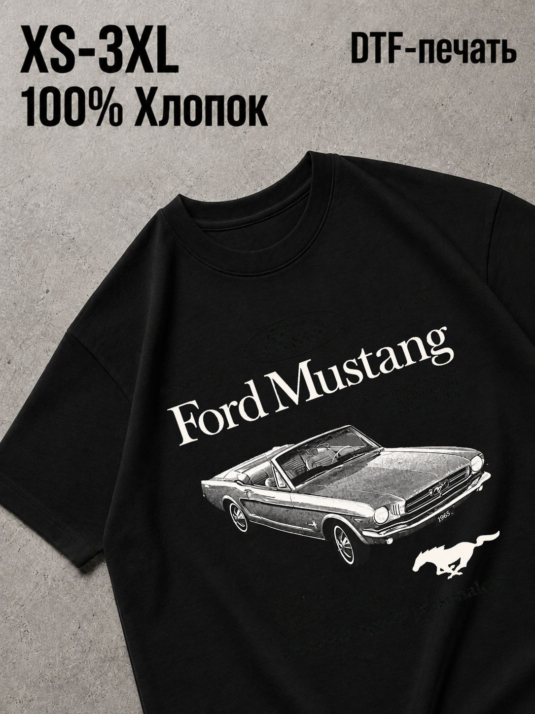 Футболка Swag