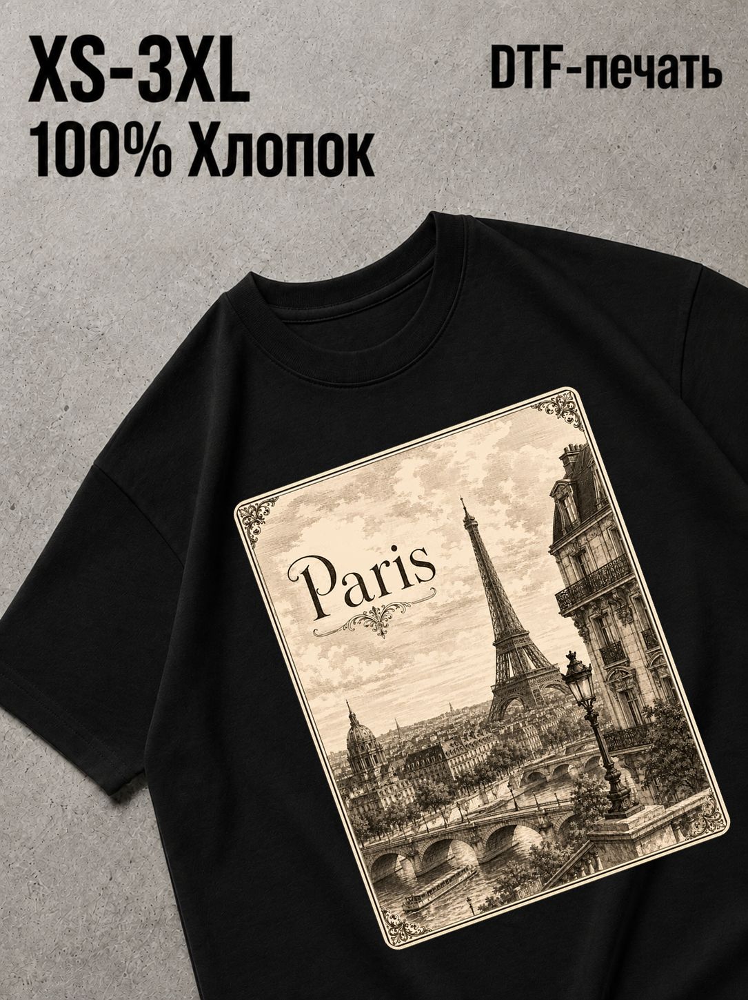 Футболка Old money