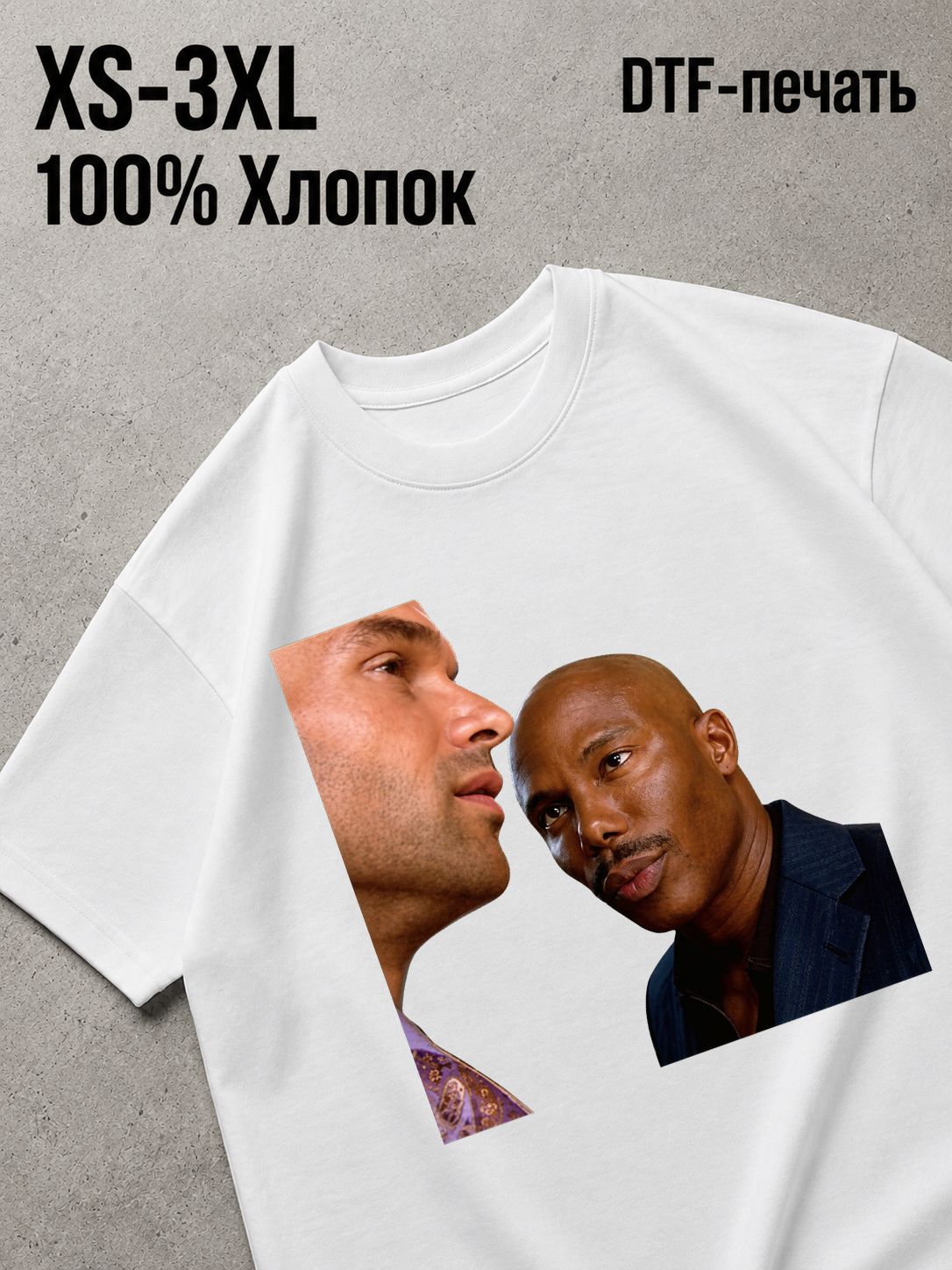 Футболка Мемы