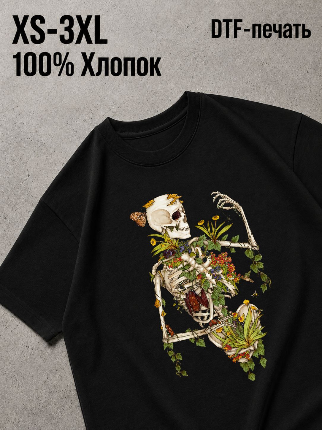 Футболка Swag