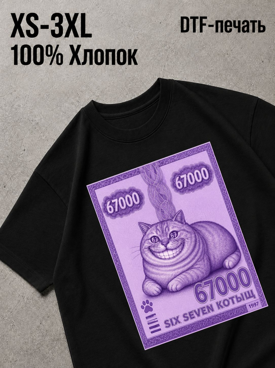 Футболка Коты