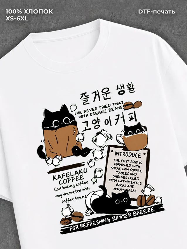 Футболка cat