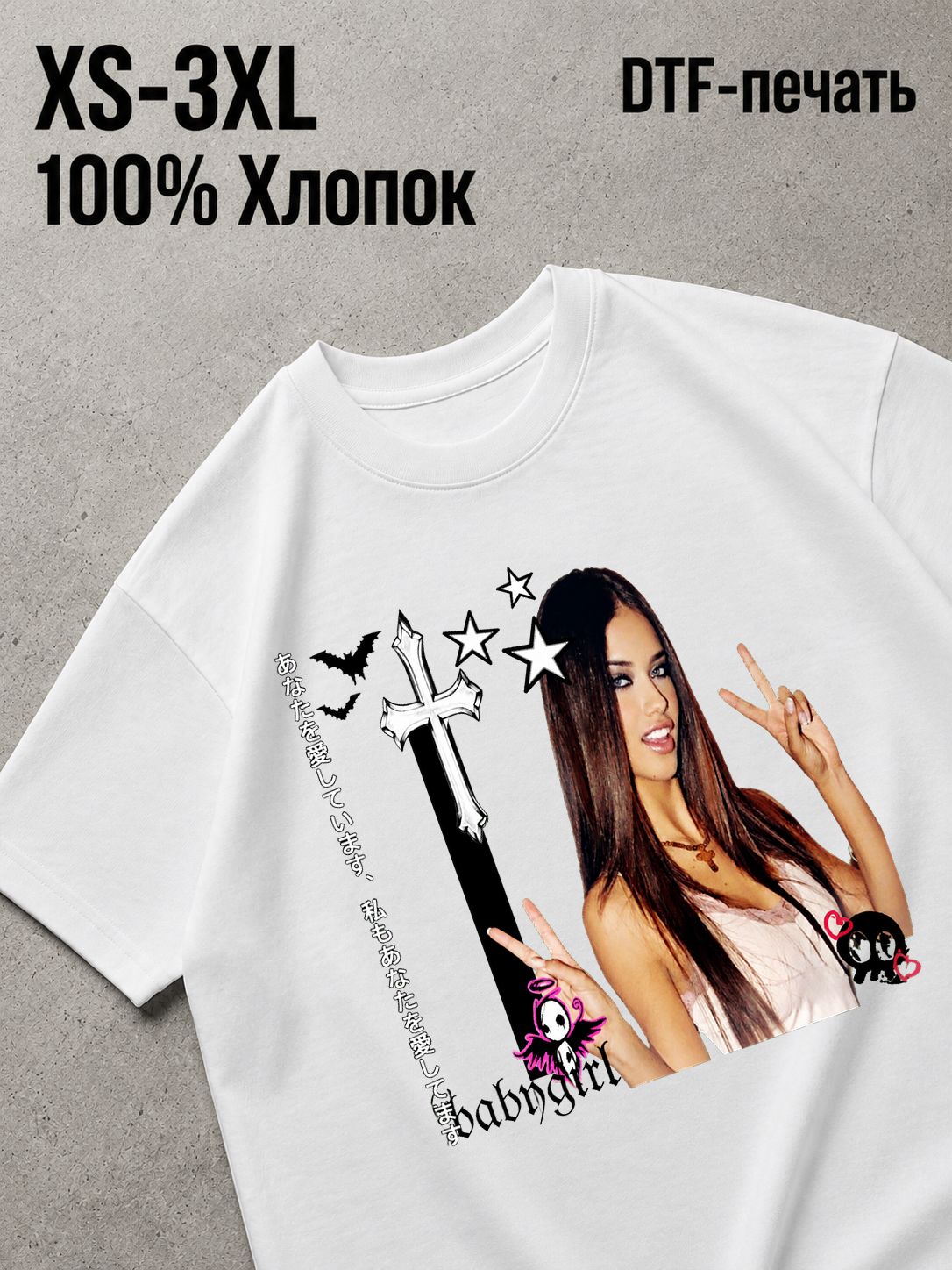 Футболка Y2K