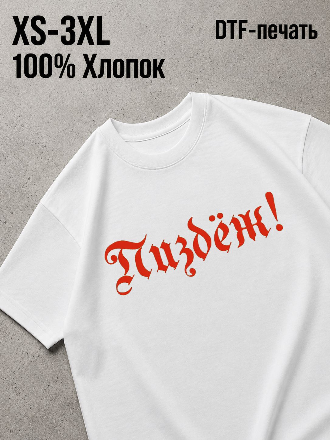 Футболка Y2K
