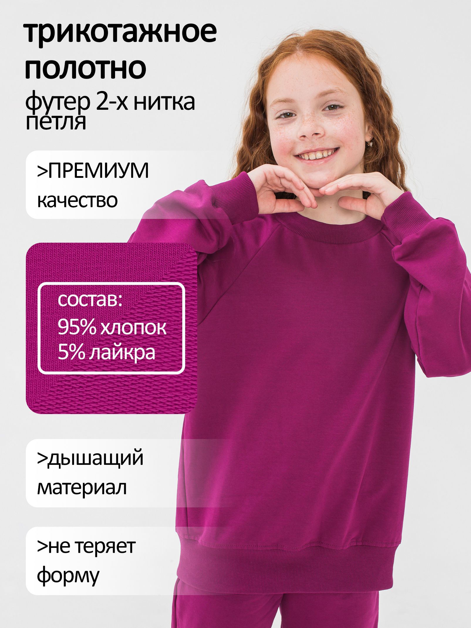 Спортивная толстовка без начеса.