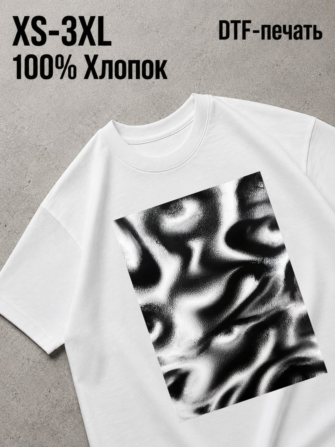 Футболка Y2K