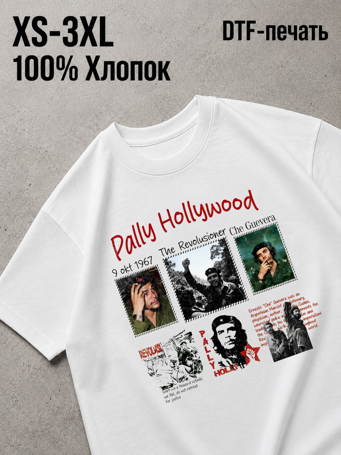 Футболка Y2K