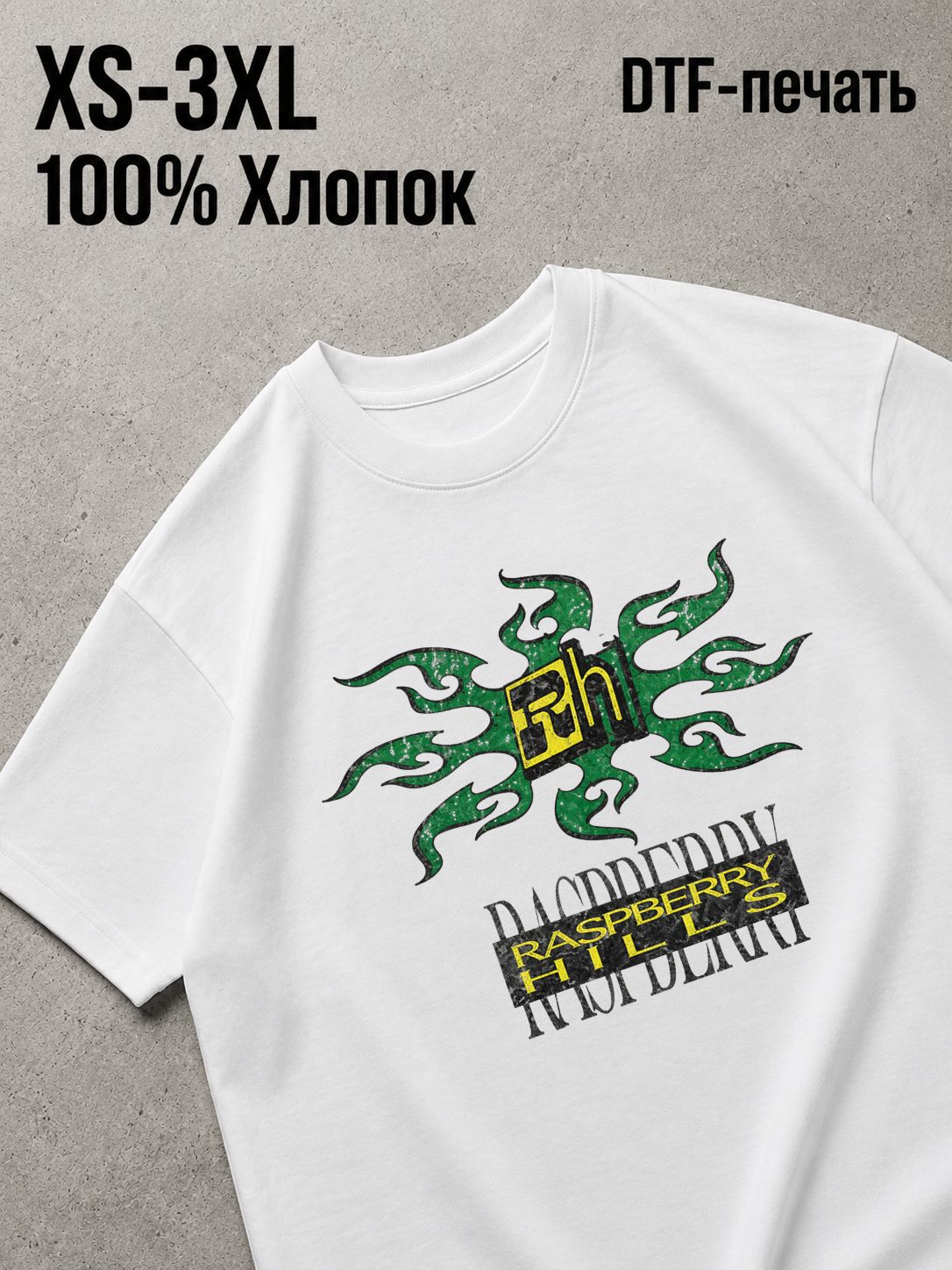 Футболка Y2K