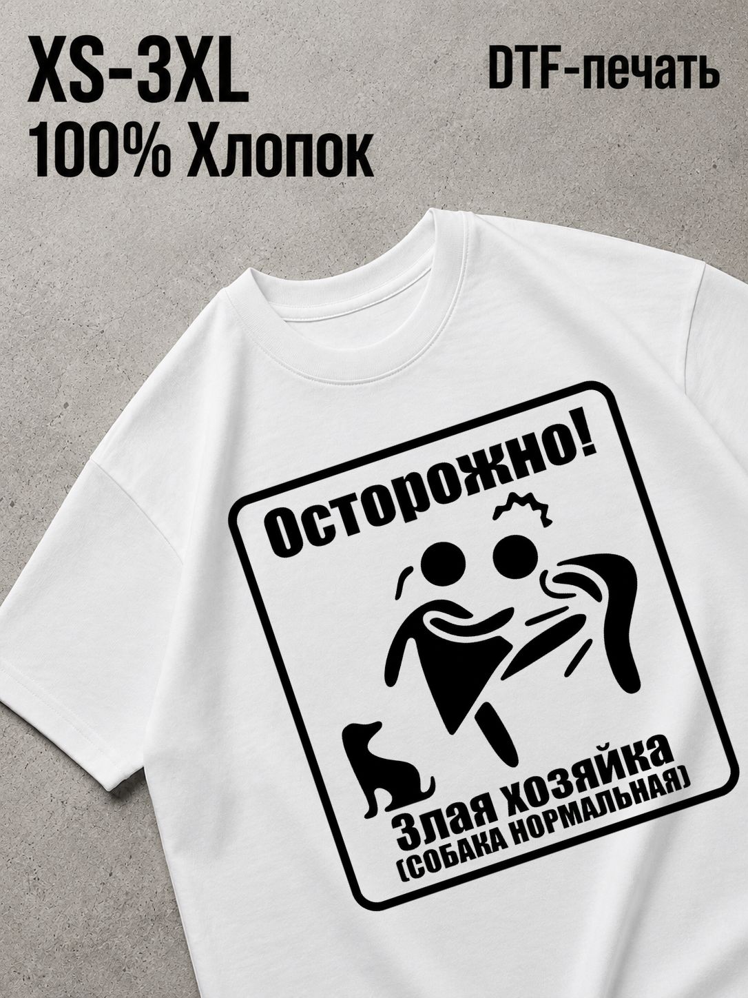 Футболка Y2K