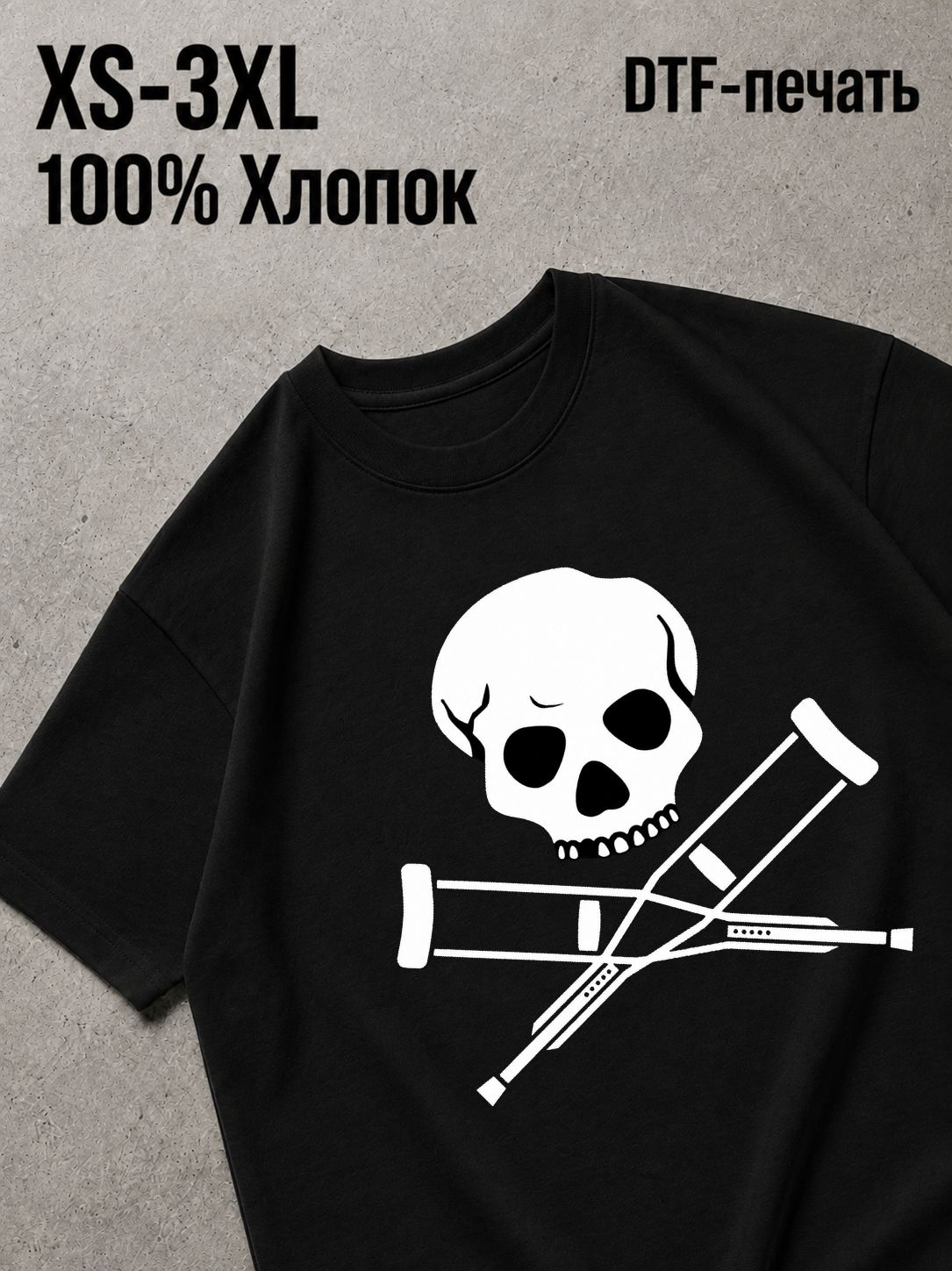 Футболка Jackass