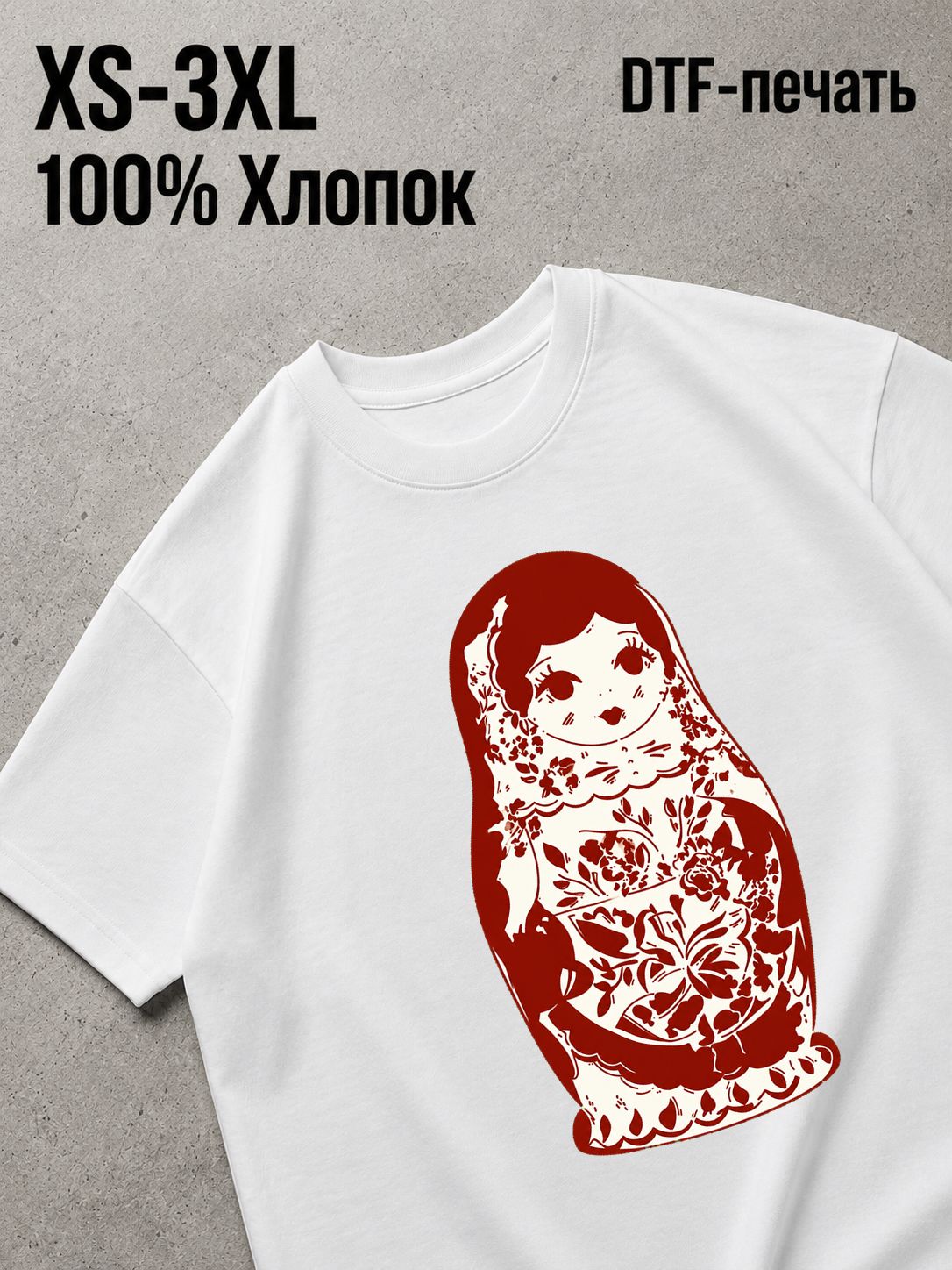 Футболка y2k матрешка