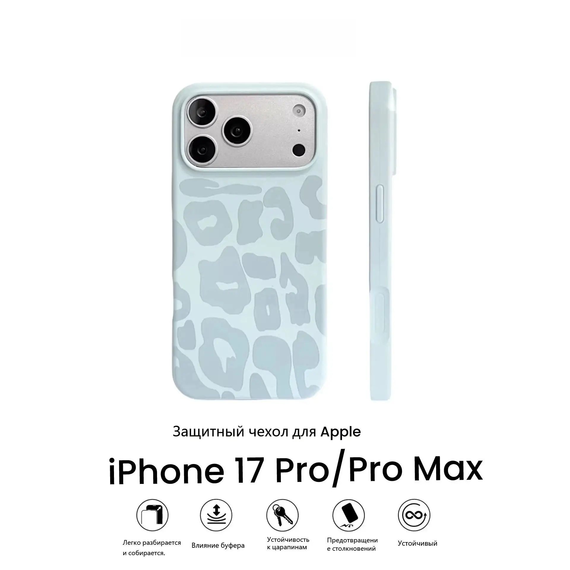 智能手机壳 用于 Apple iPhone 17 Pro, 硅胶, 浅蓝色