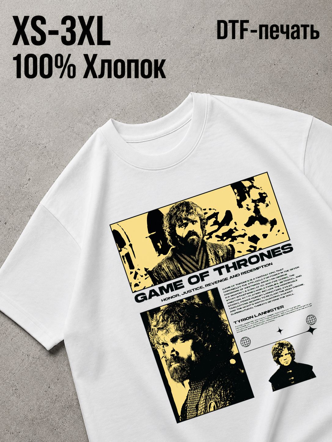 Футболка игра престолов