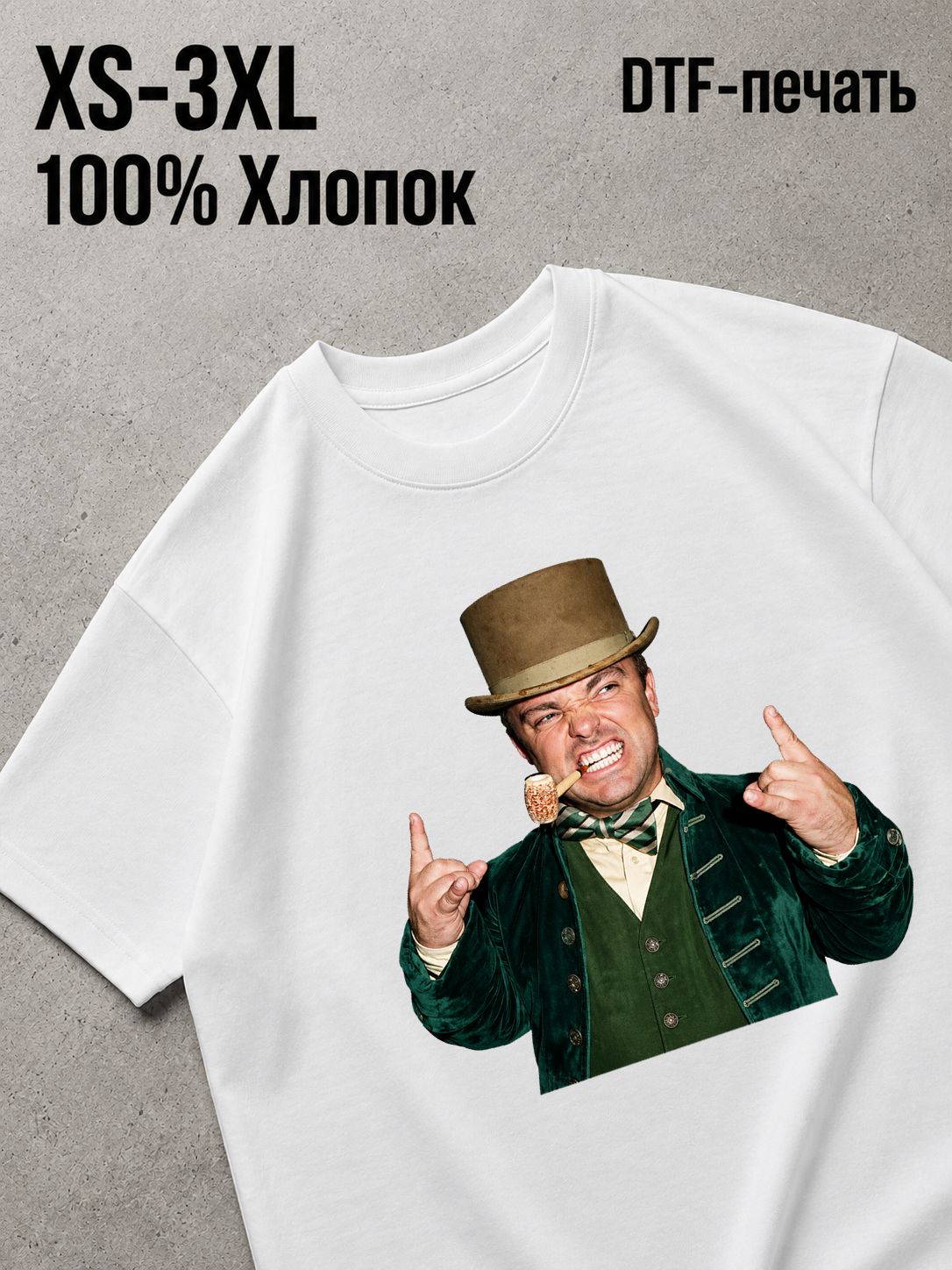 Футболка wee man