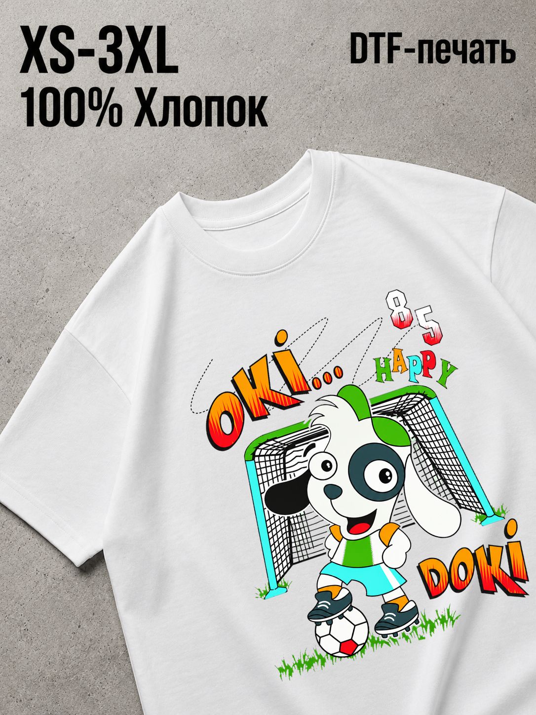 Футболка динозавр