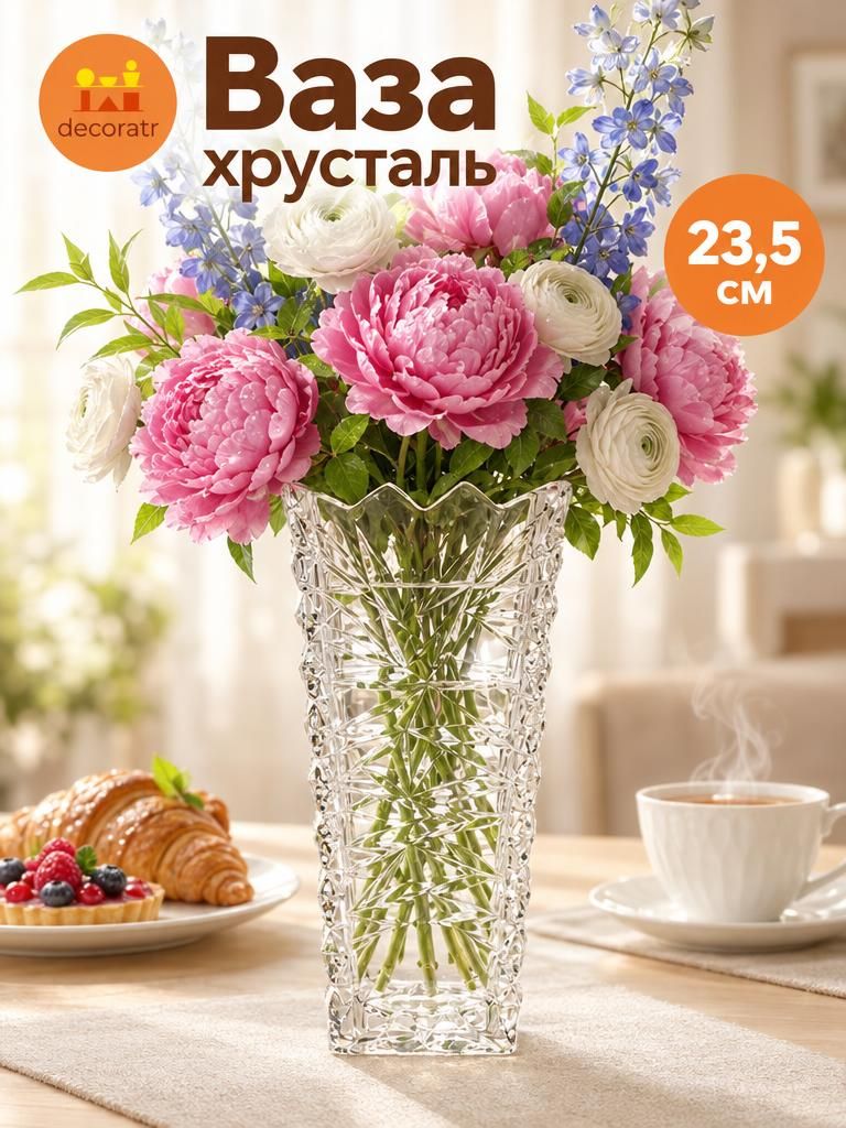 Ваза Стекло Паньцзинь 13.5*23.5CM HPO30 Китай