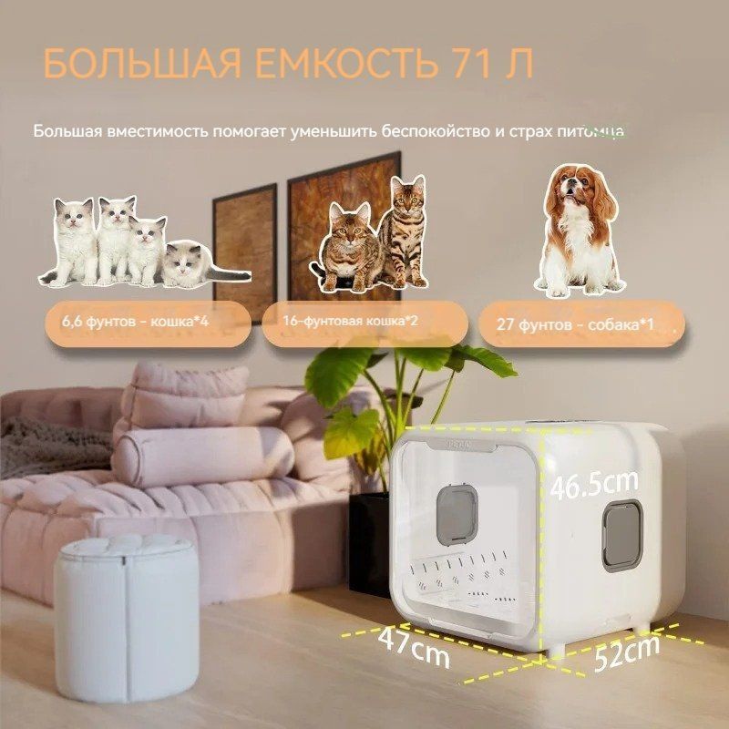 Автоматическая сушка для кошек и собак, сверхтихая сушилка для животных ...