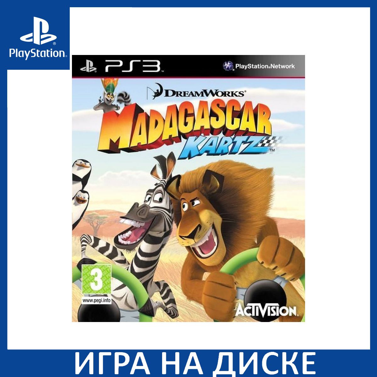 Madagascar kartz hot sale ps3