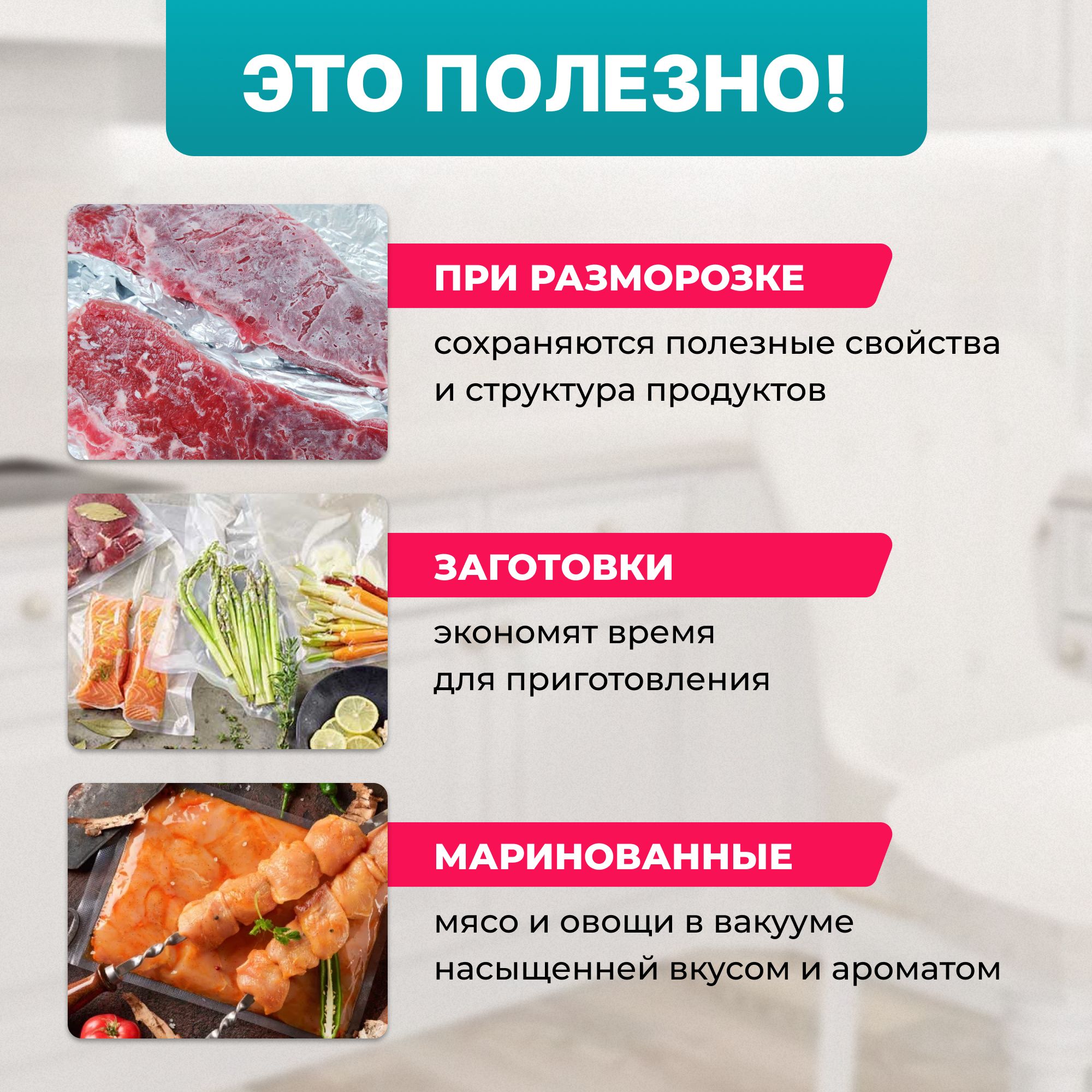 Вакуумный упаковщик вакууматор для продуктов - купить по доступным ценам в  интернет-магазине OZON (1448451688)