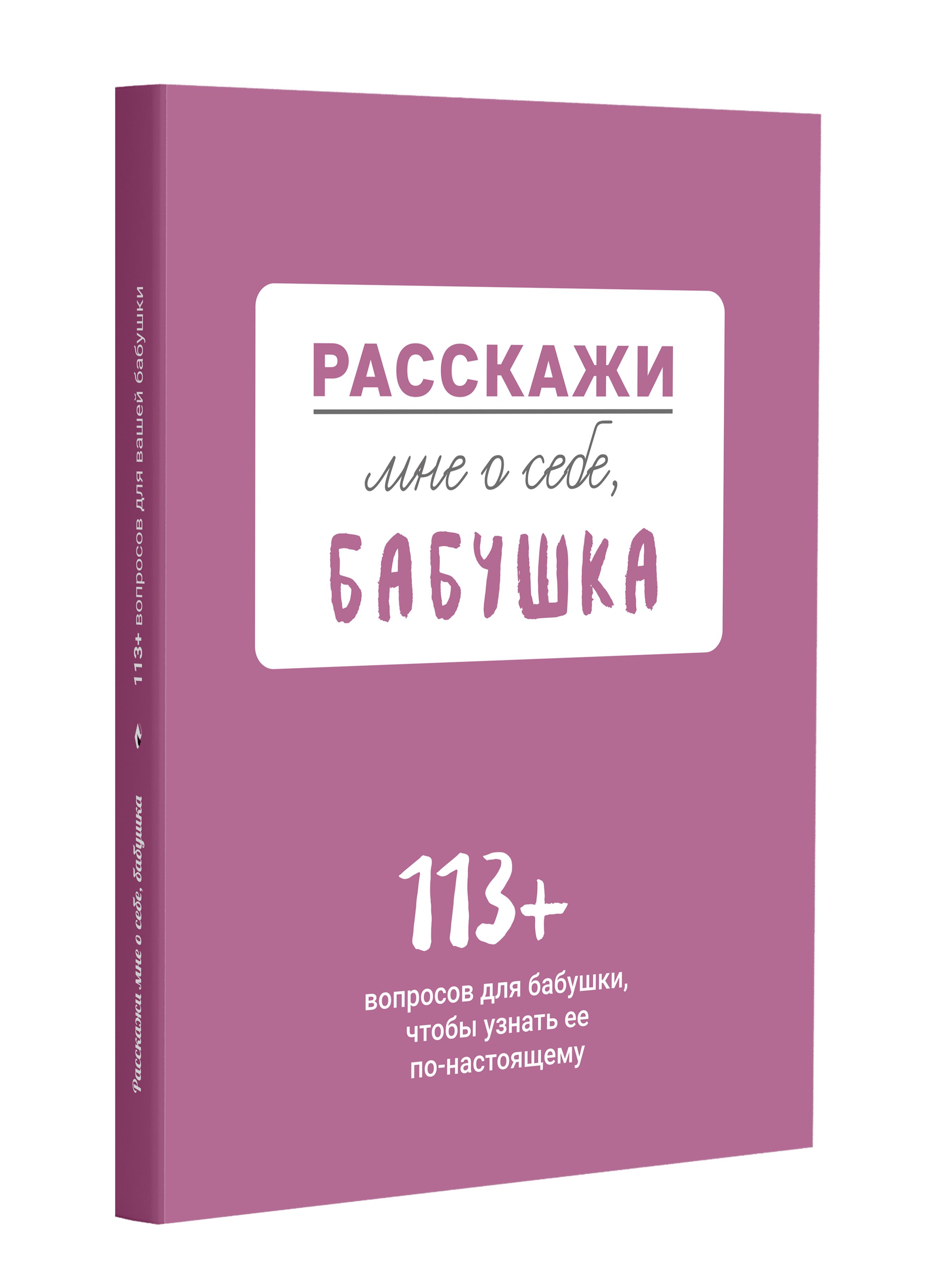 Подарок бабушке на рождение внучки. Радуйте молодых бабушек подарками