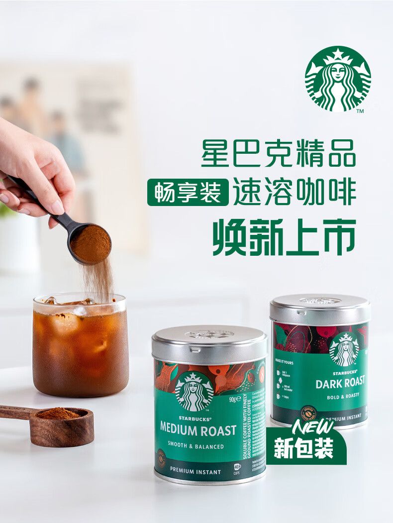 Порошок Для Приготовления Черного Кофе Starbucks Instant Americano - купить  с доставкой по выгодным ценам в интернет-магазине OZON (1521971412)