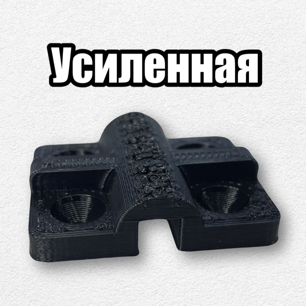 Фиксаторы, крепления для детского стула и стола Nika 4 шт. Крестовина.