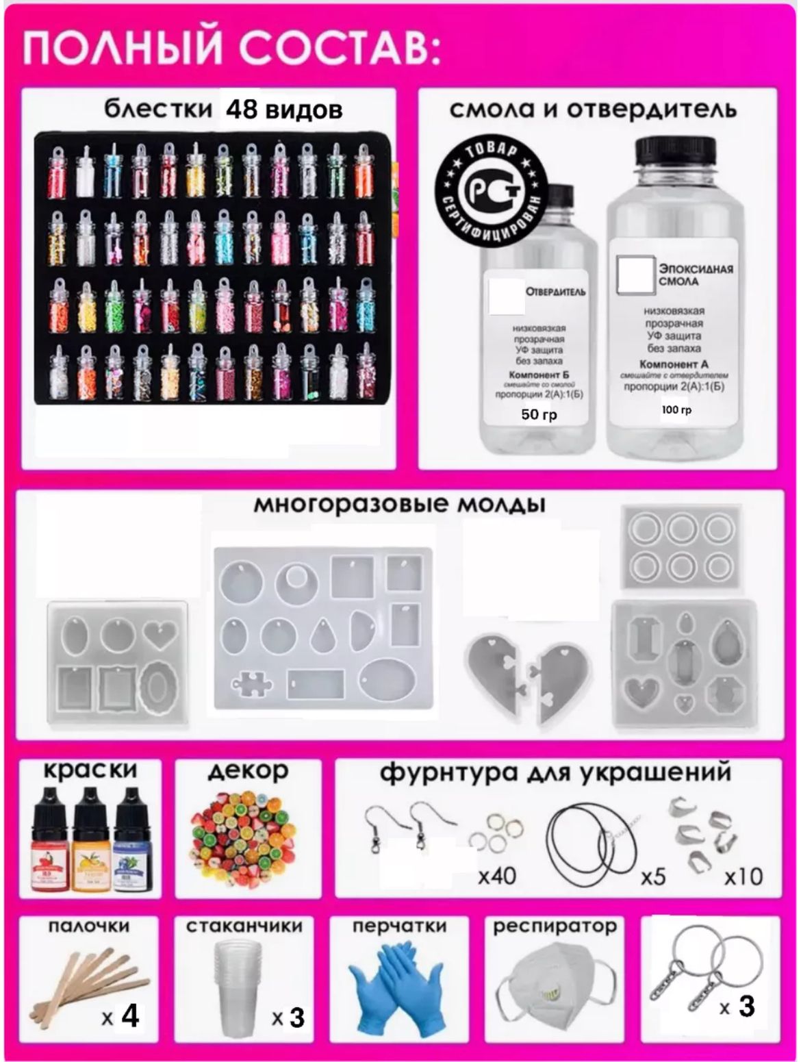 Artline shop Эпоксидная смола набор для творчества