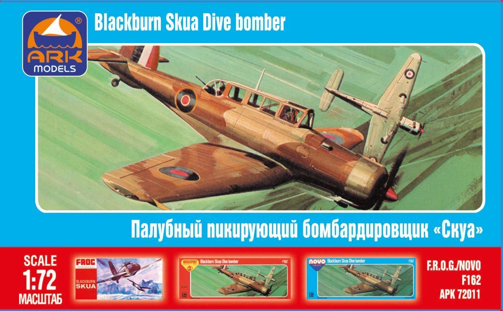 Сборная модель ARK Models Палубный пикирующий бомбардировщик Блэкбёрн ...