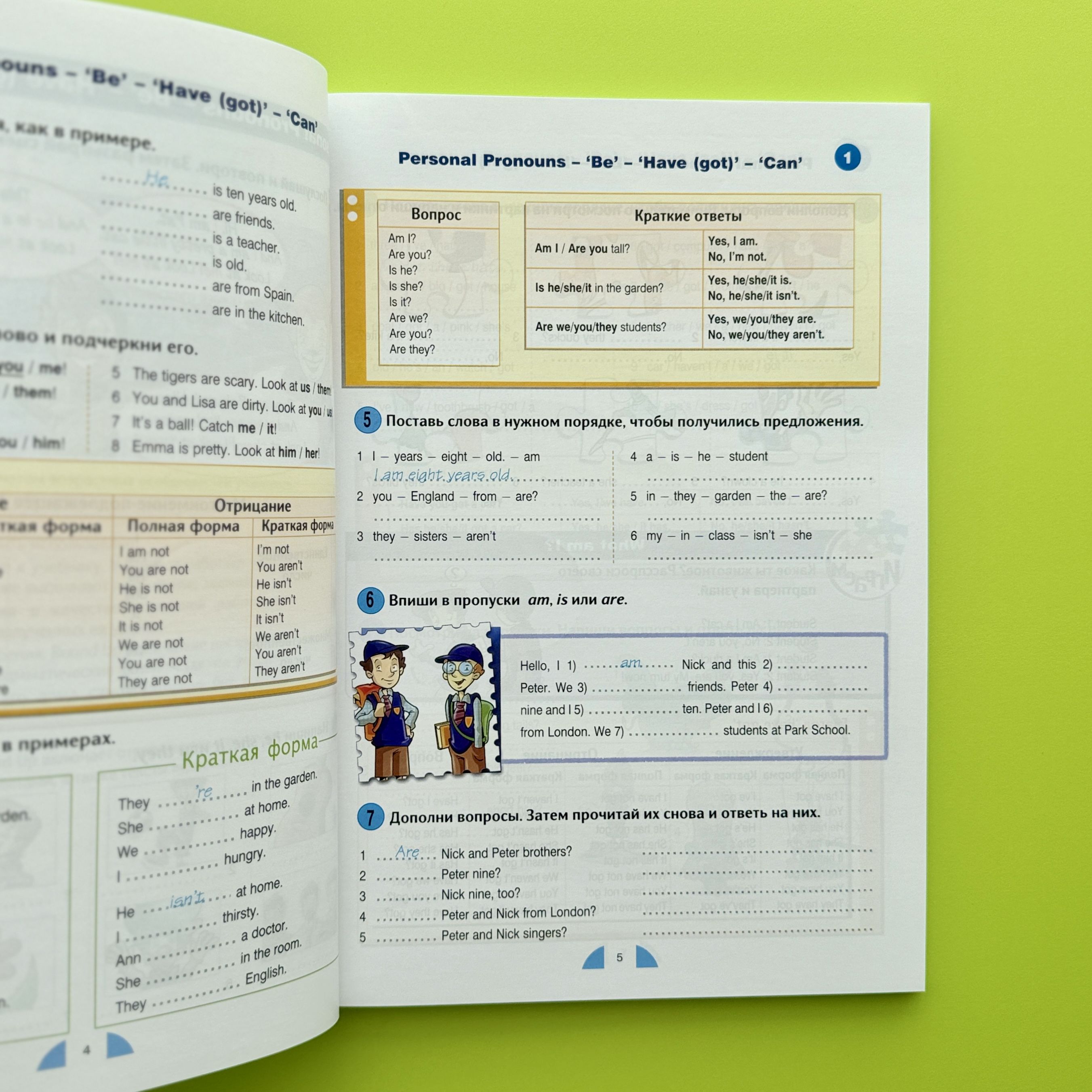New Round Up 2: Student's Book + CD / Русская версия | New Round-Up - Ozon image 2