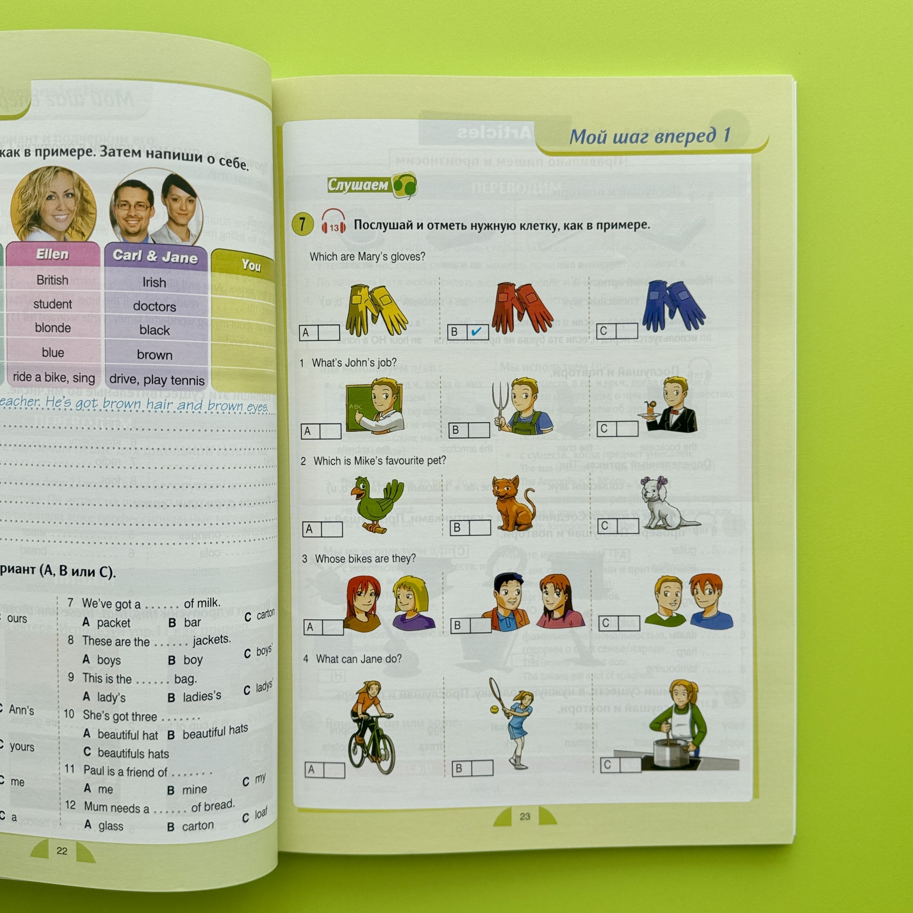 New Round Up 3: Student's Book +CD / Русская версия | New Round-Up - Ozon image 2