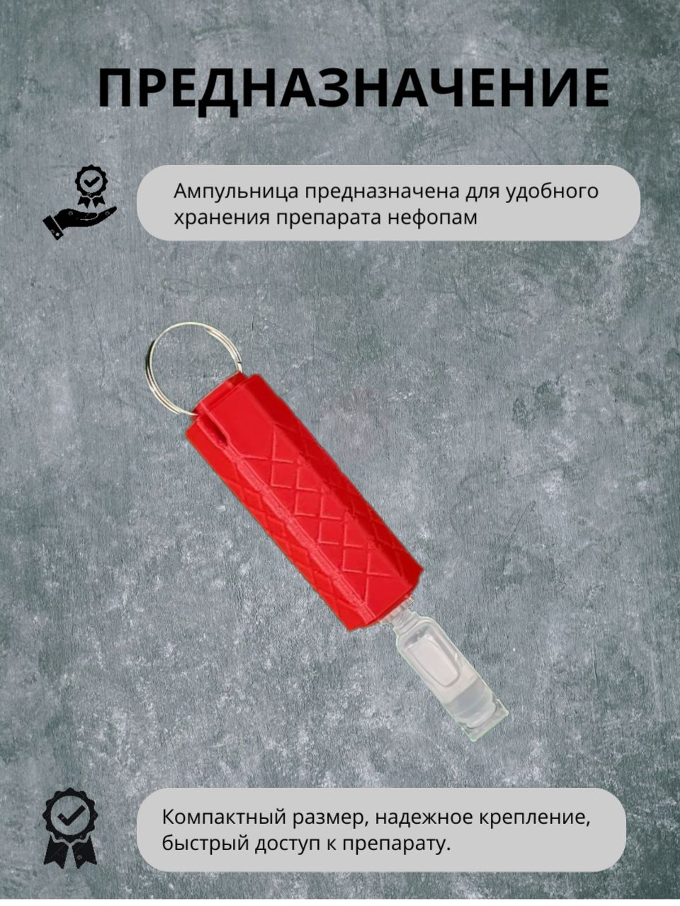 красный
