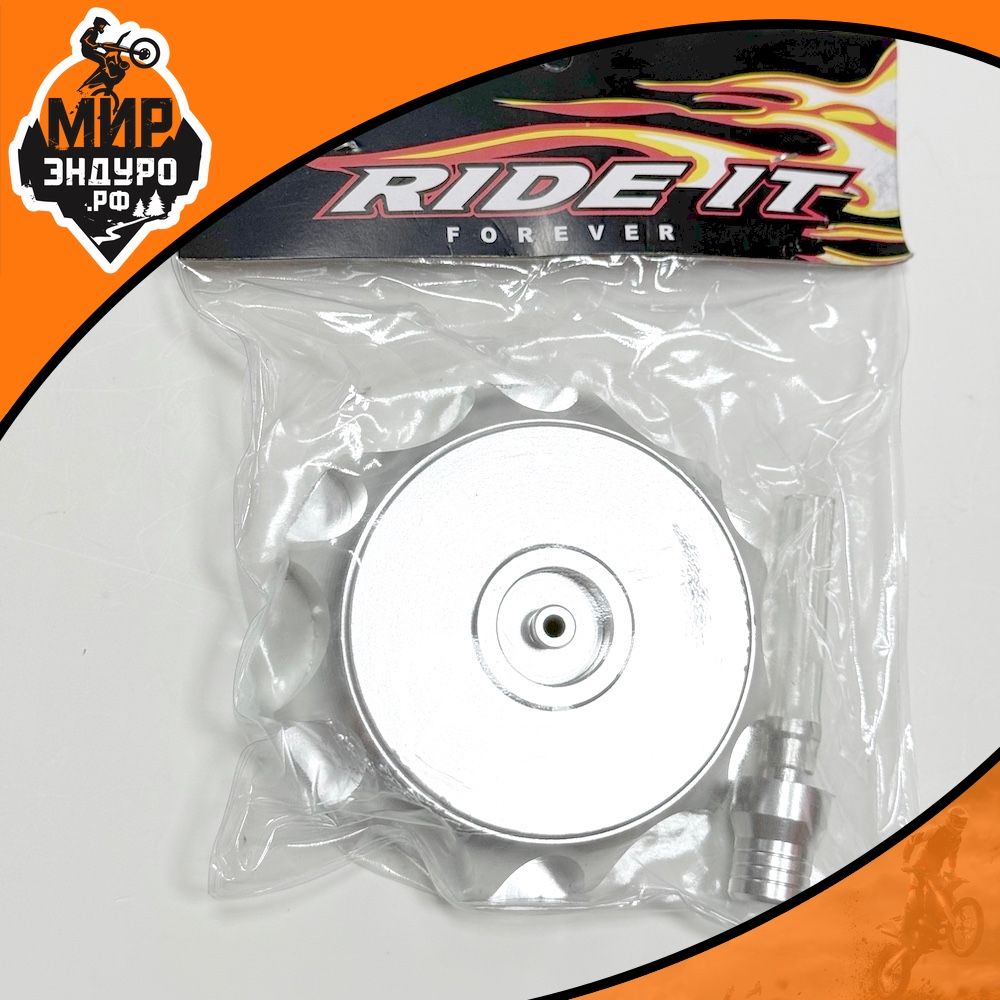 Алюминиевая крышка на бак с клапаном KTM