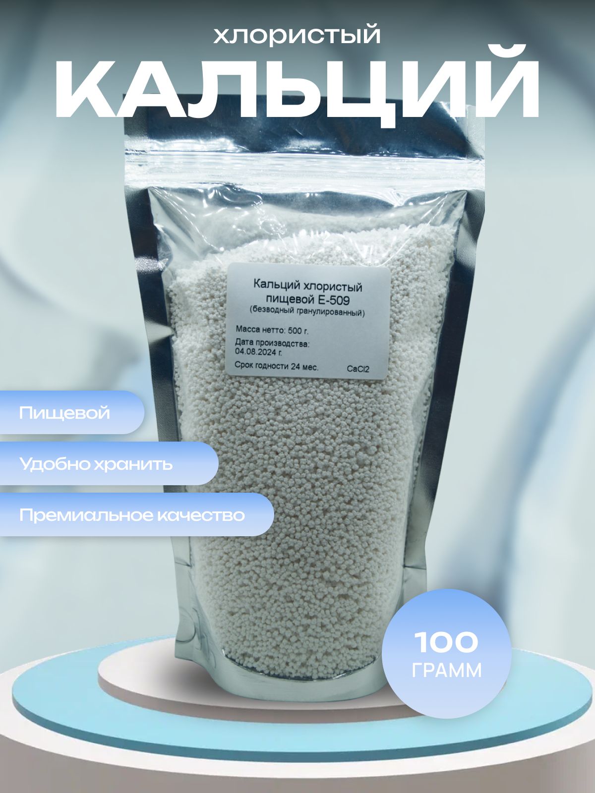 Mening kokraklarimga teging