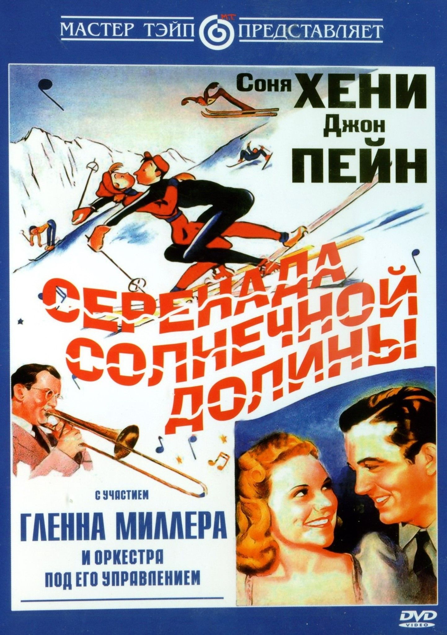 Серенада на рассвете - 43 фото Серенада на рассвете - 43 фото