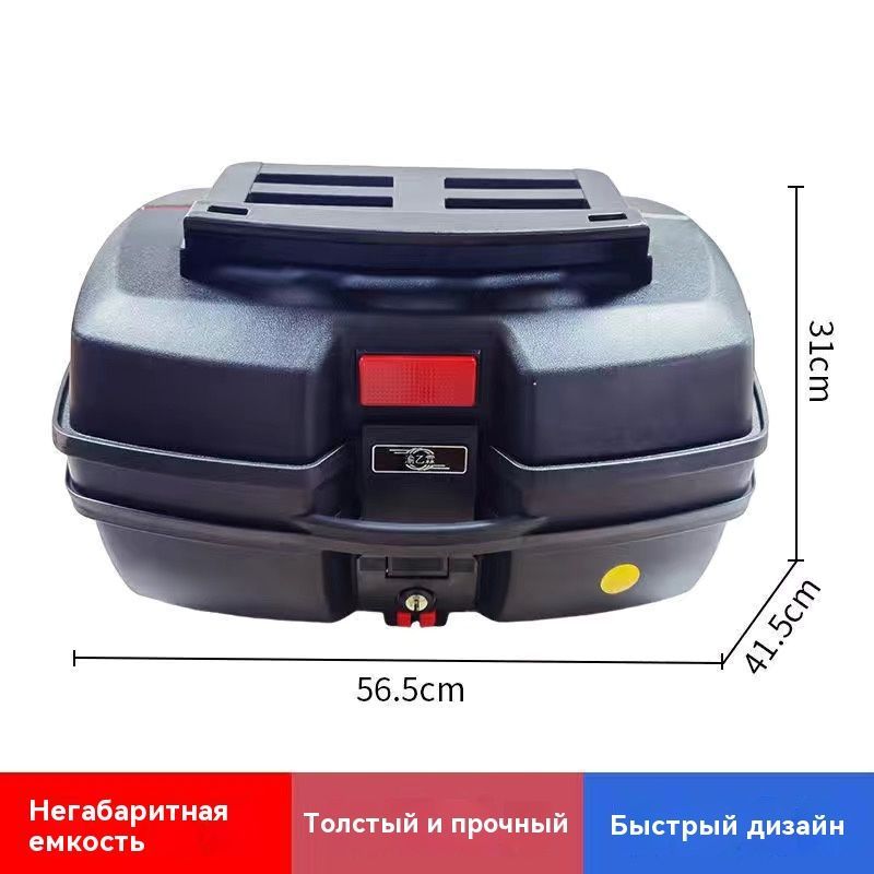 YanDouМотокофр,60л