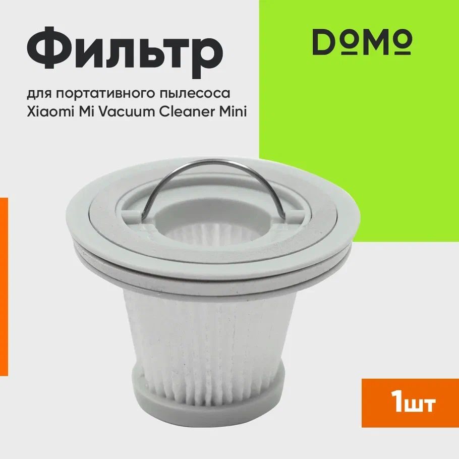 НЕРАфильтрDOMOдляручногопылесосаXiaomiMijiaMiVacuumCleanermini,1шт(OT-FT09-2)