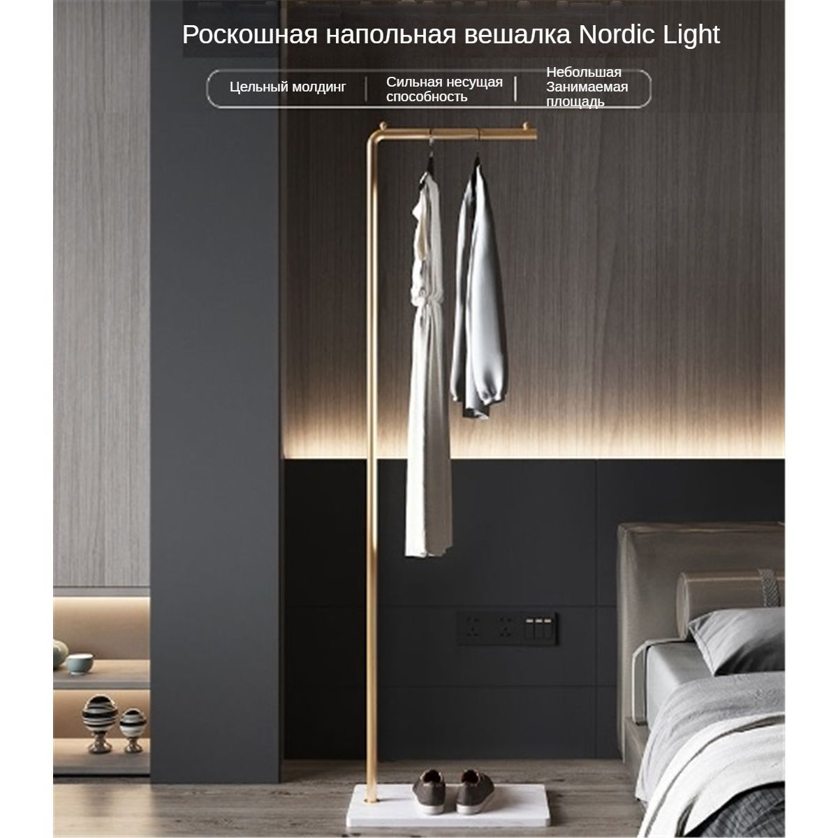 Вешалканапольная,171смх46смх29см