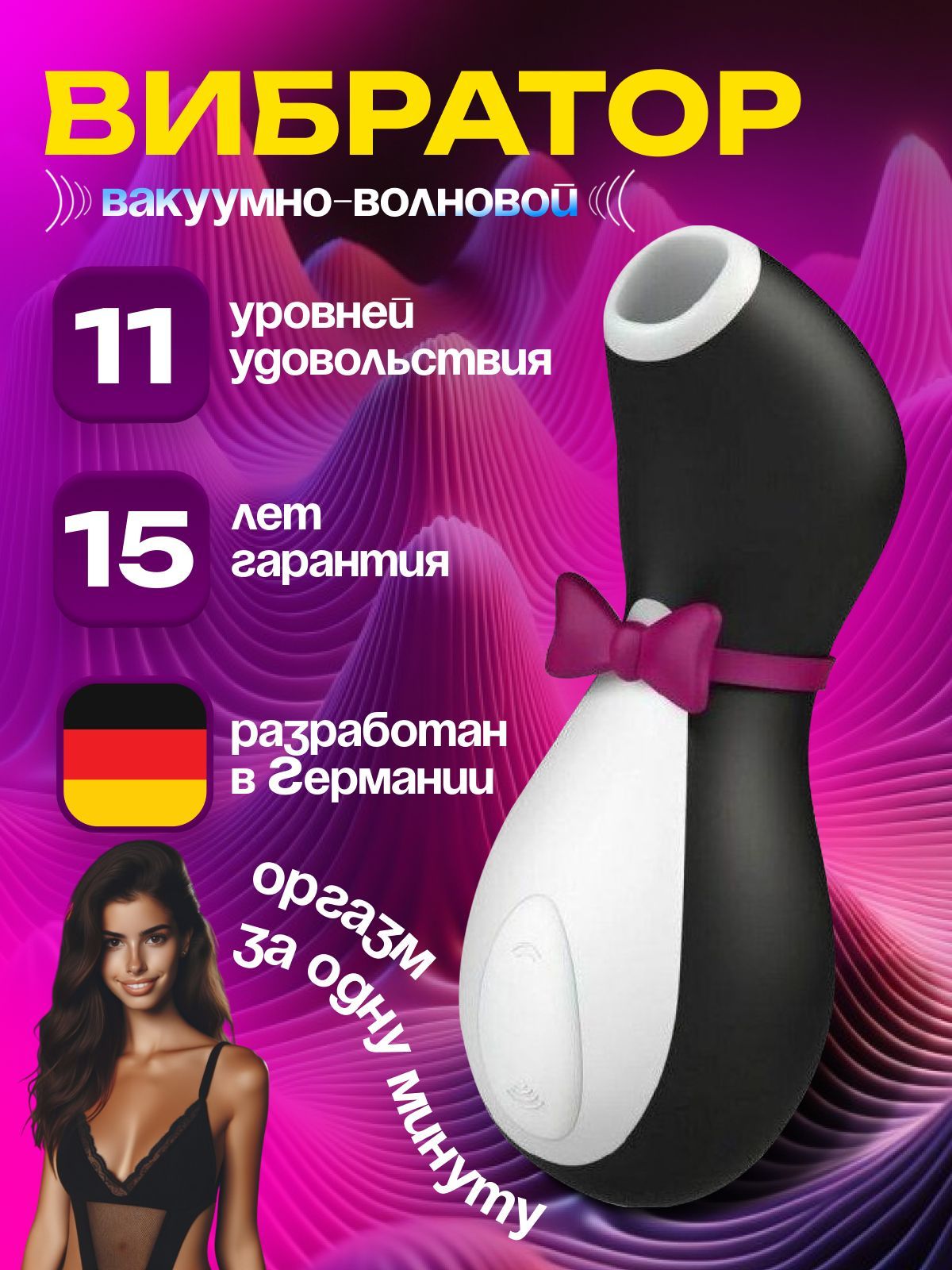 Порно тарту