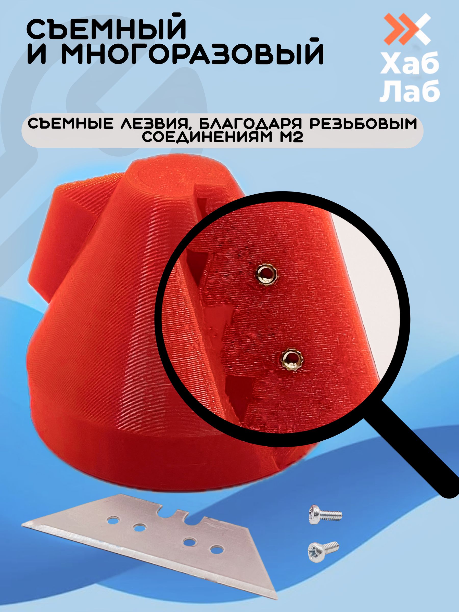 Фаскосниматель ручной для труб сантехнических пластиковых канализационных полипропиленовых ПНД ПЭ ПП ПВХ