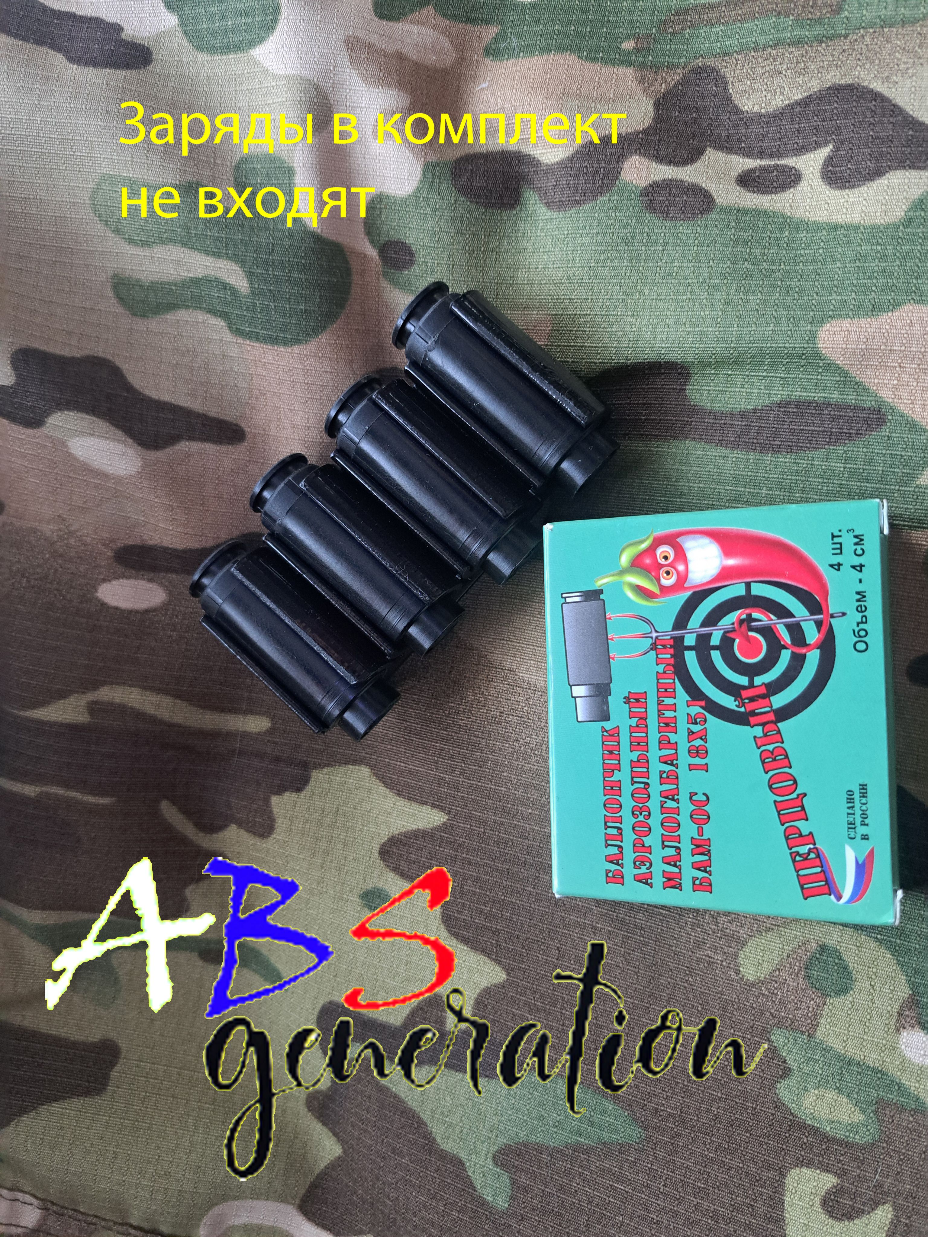 ПатронташБАМ18*51(кПУДобрыня,Пионер)