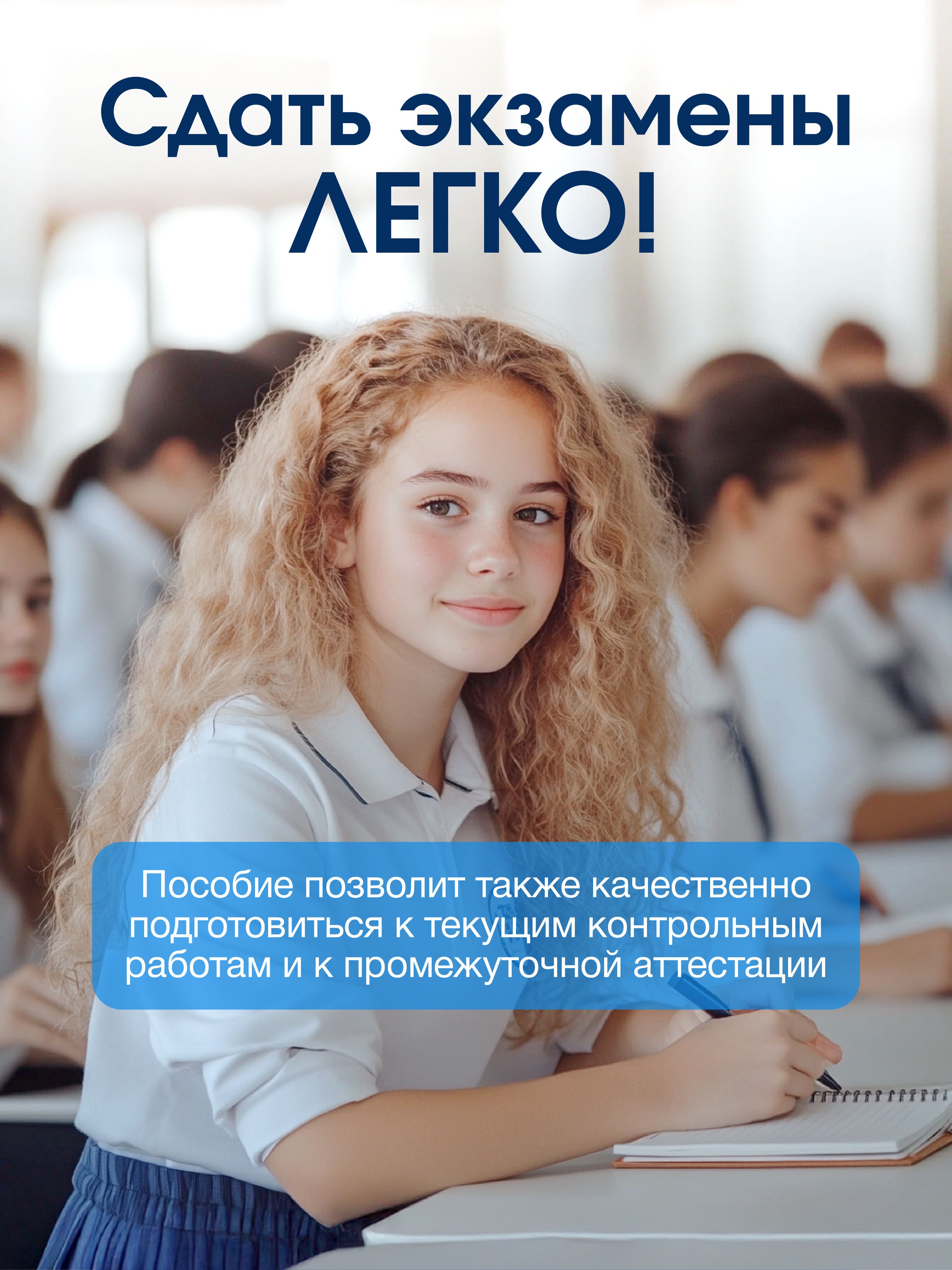 Обществознание: Основные термины и понятия. ОГЭ и ЕГЭ | Social Studies: Key Terms and Concepts. OGE and GVE - Ozon image 2