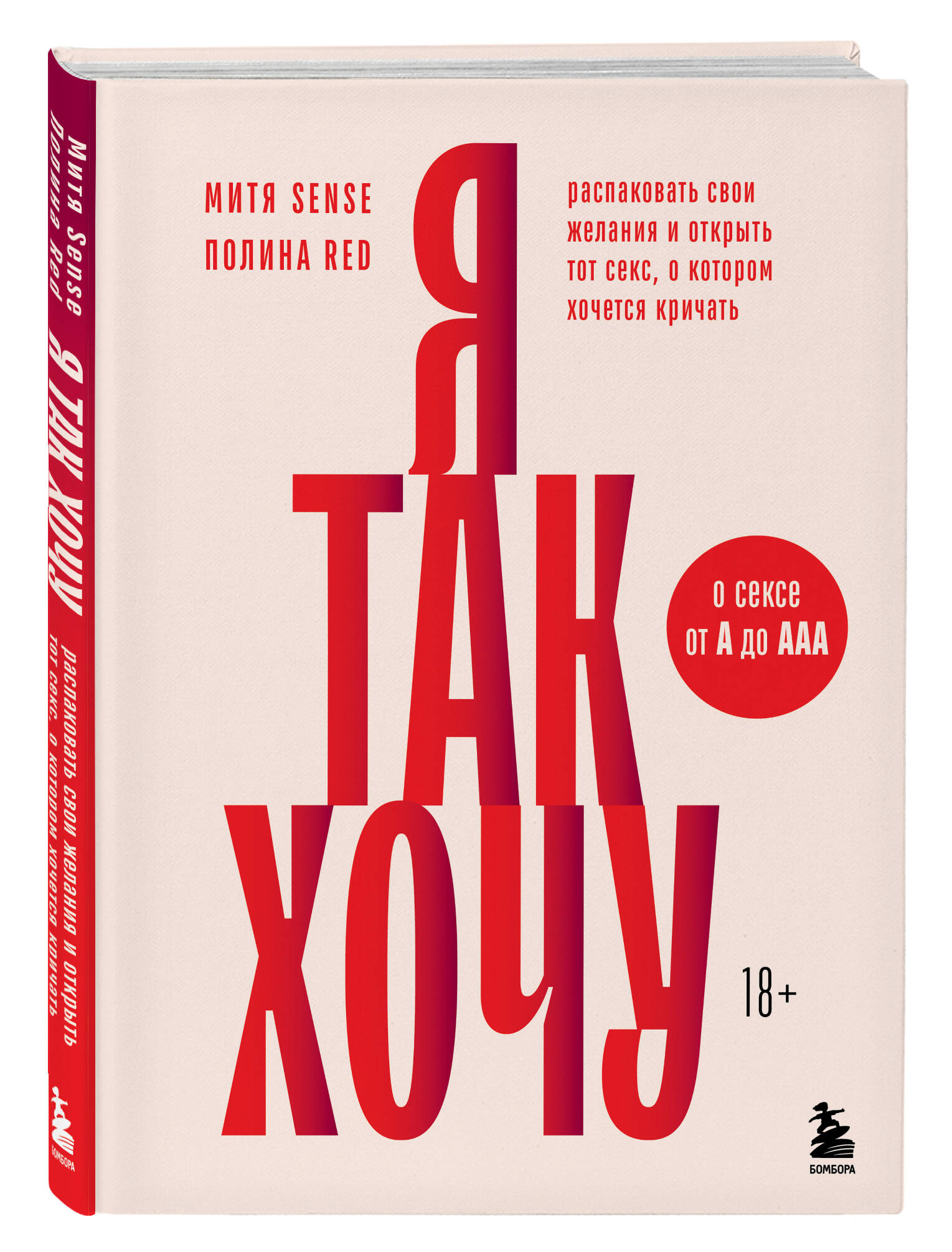 Трейси Райан порно